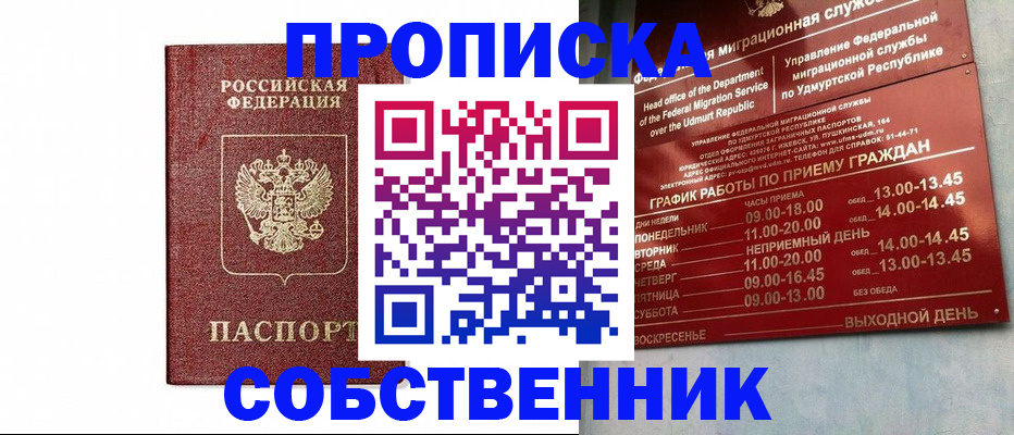 регистрация для школы в Новоалександровске